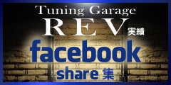 TuningGarageREV facebook